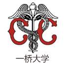 一橋大學(xué)